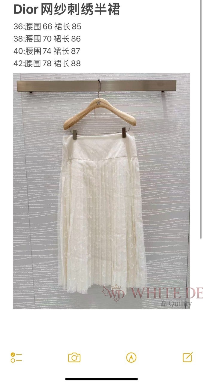 하얀악마 이미테이션  디올 치마 (3).jpg