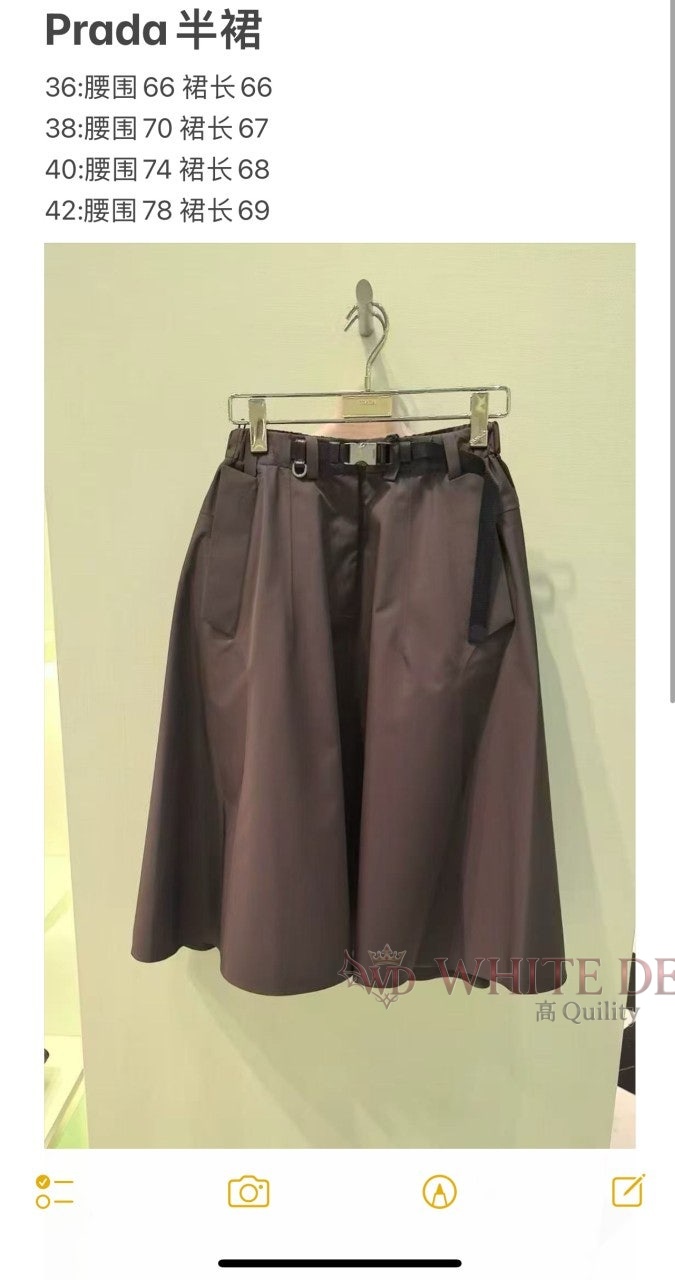 하얀악마 이미테이션 프라다 치마 (3).jpg