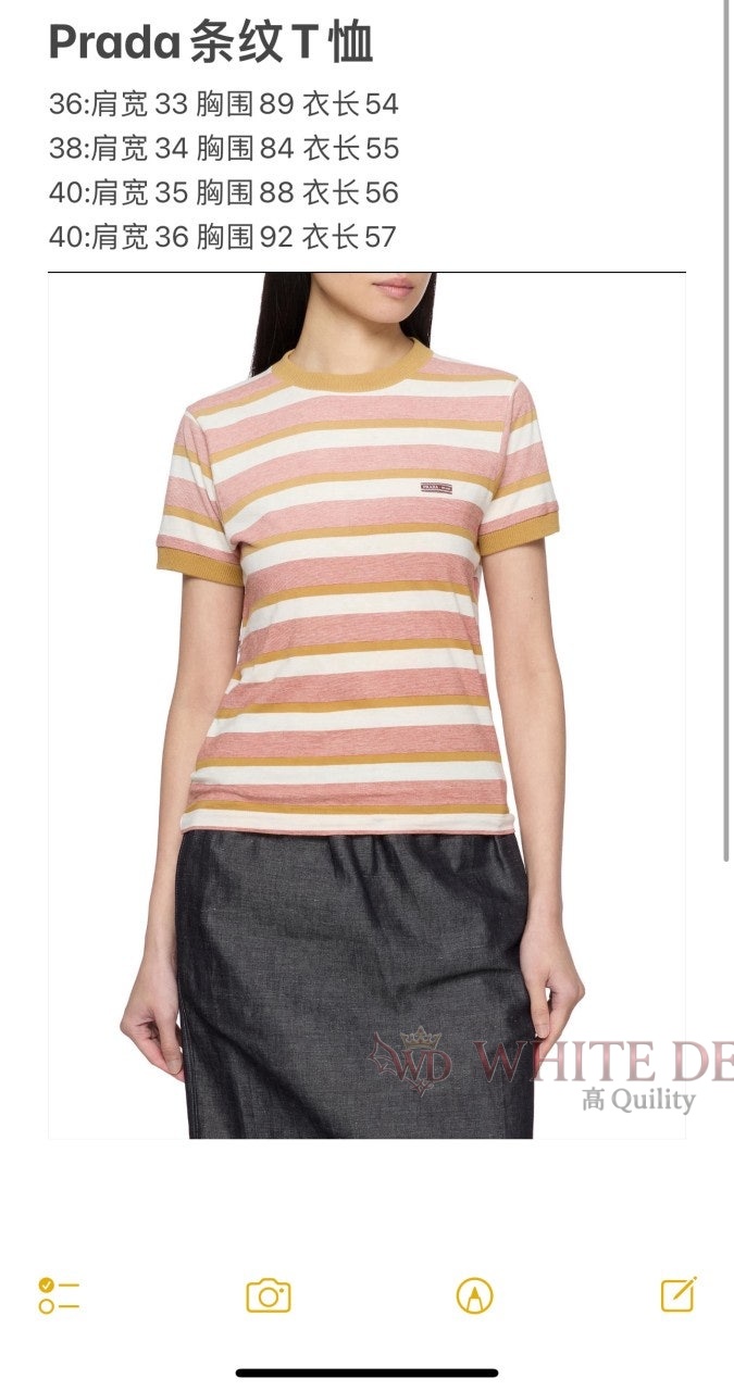 하얀악마 이미테이션 프라다 반팔 (3).jpg