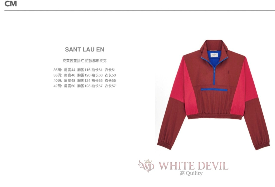 하얀악마 이미테이션 생로랑 자켓 (3).jpg