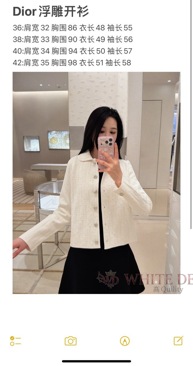 하얀악마 이미테이션 디올 자켓 (3).jpg