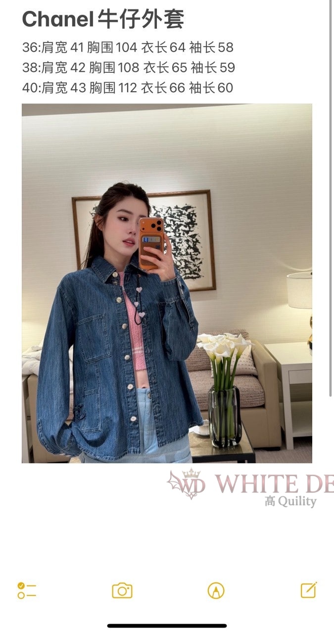 하얀악마 이미테이션 샤넬 셔츠 (3).jpg