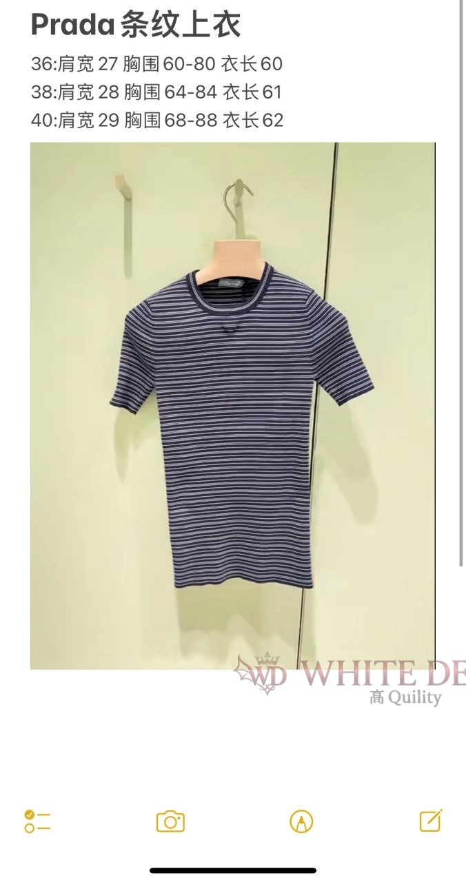 하얀악마 이미테이션 프라다 니트 (3).jpg