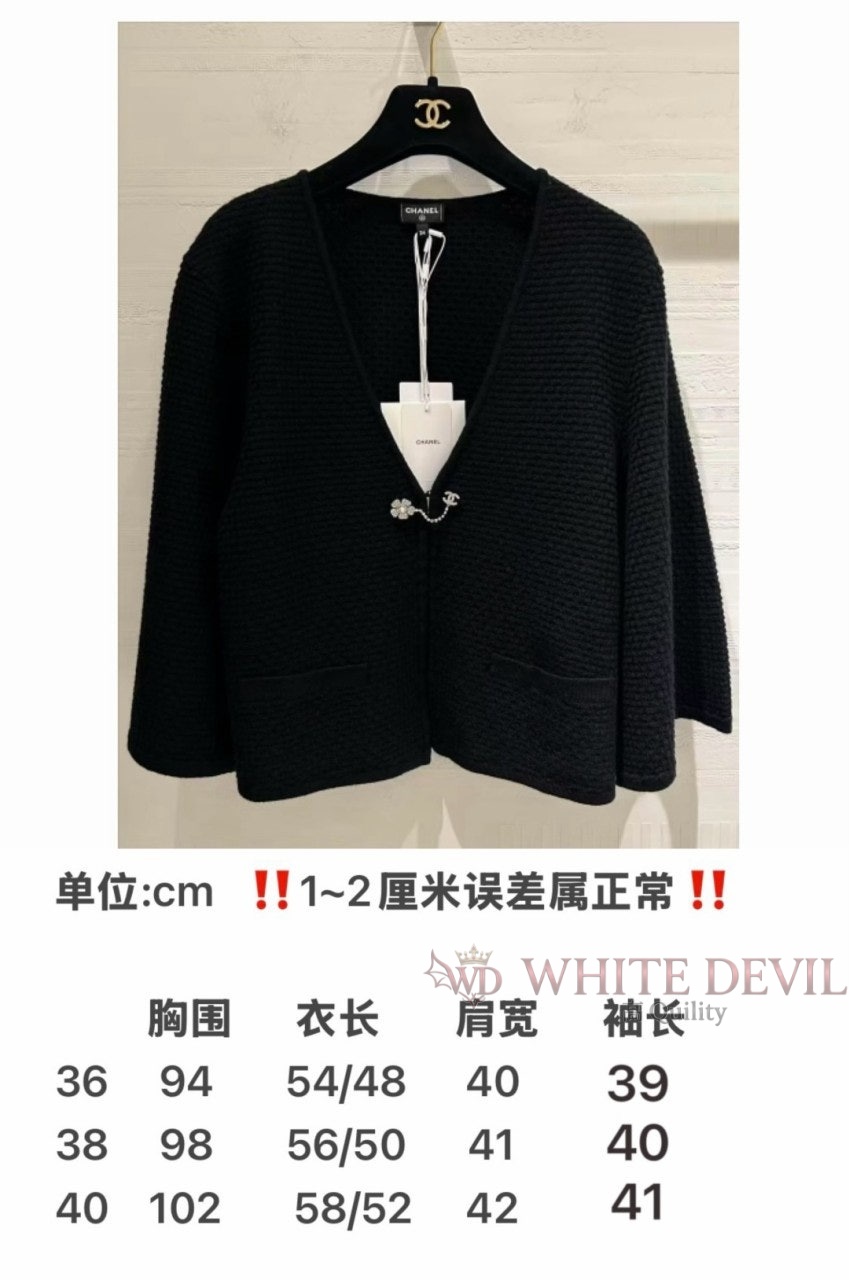 하얀악마 이미테이션 샤넬 가디건 (3).jpg