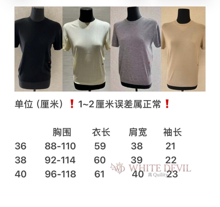 하얀악마 이미테이션 샤넬 반팔 (3).jpg