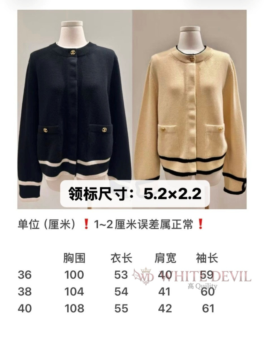 하얀악마 이미테이션 샤넬 가디건 (3).jpg