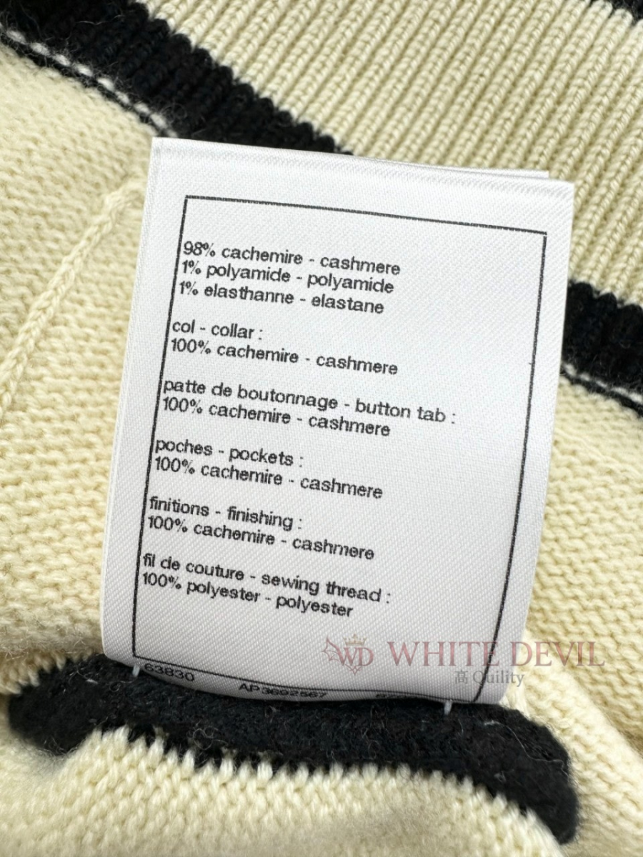 하얀악마 이미테이션 샤넬 가디건 (12).jpg