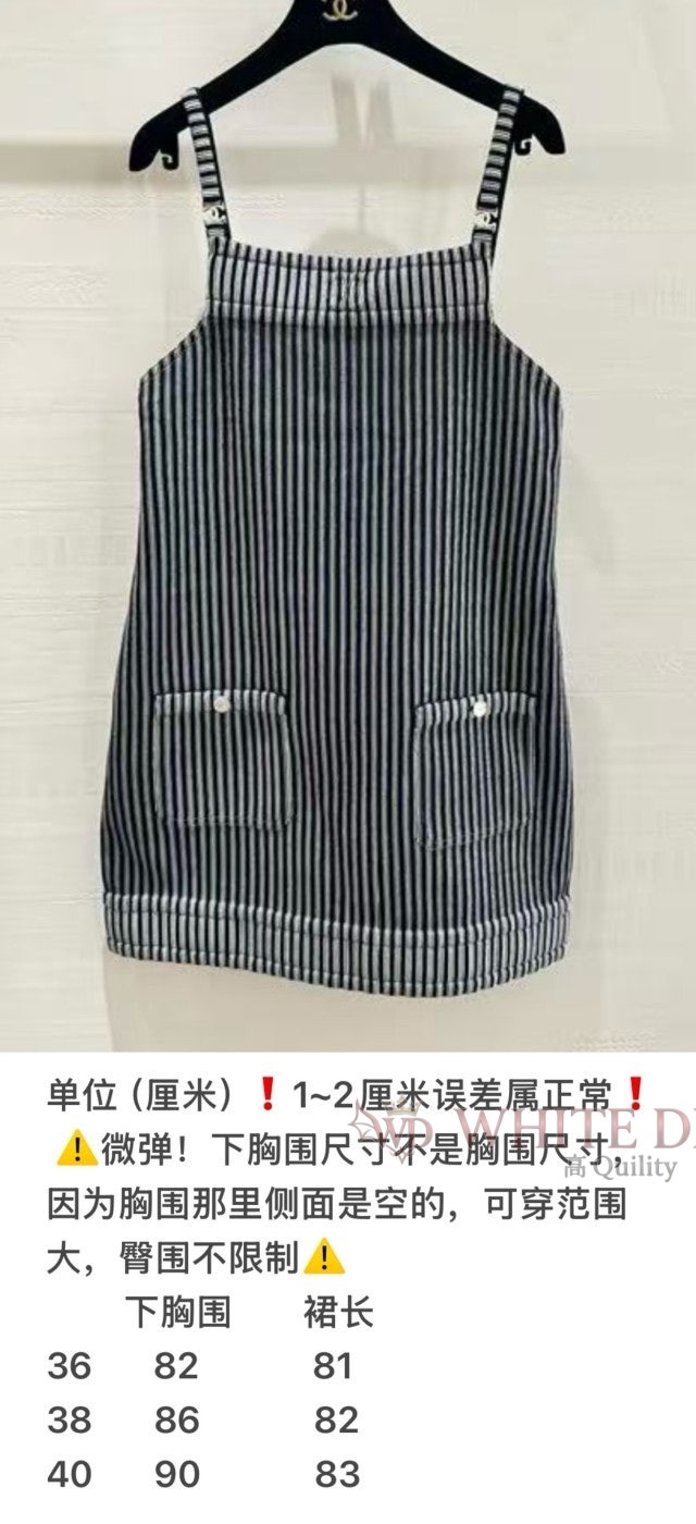 하얀악마 이미테이션 샤넬 원피스 (3).jpg