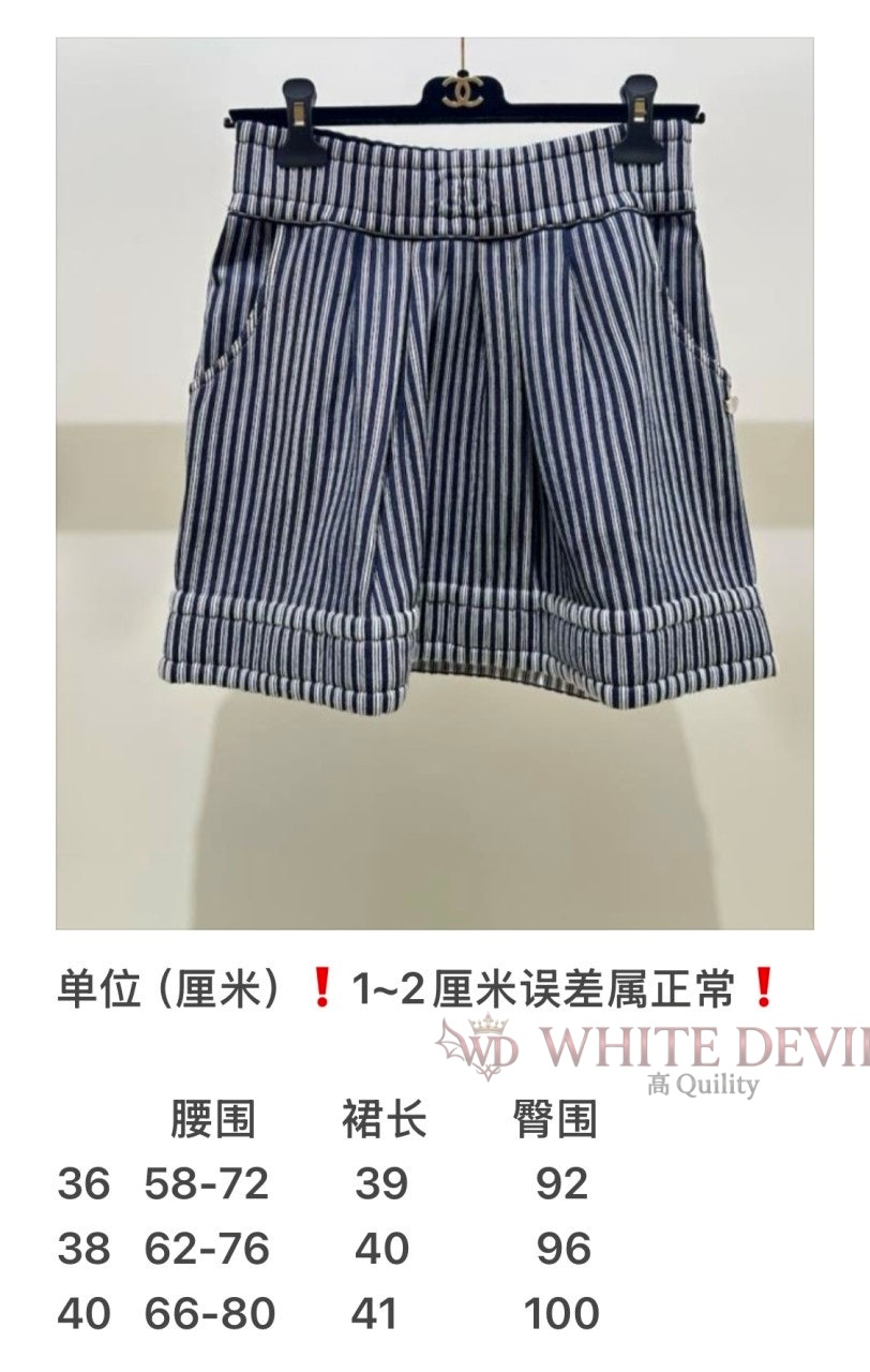 하얀악마 이미테이션 샤넬 치마 (3).jpg