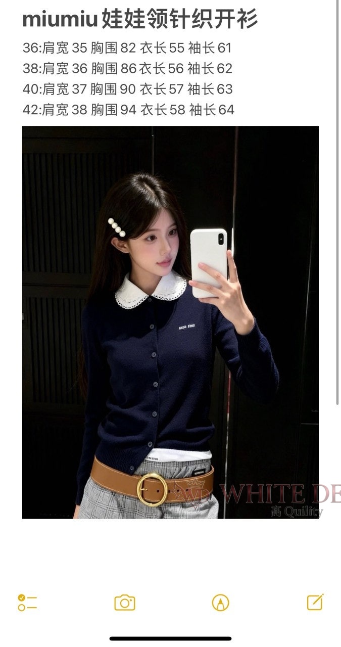 하얀악마 이미테이션 미우 기다기너 (3).jpg