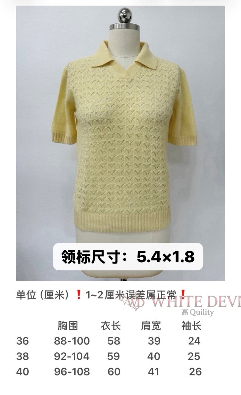 하얀악마 이미테이션 미우 반팔 (3).jpg