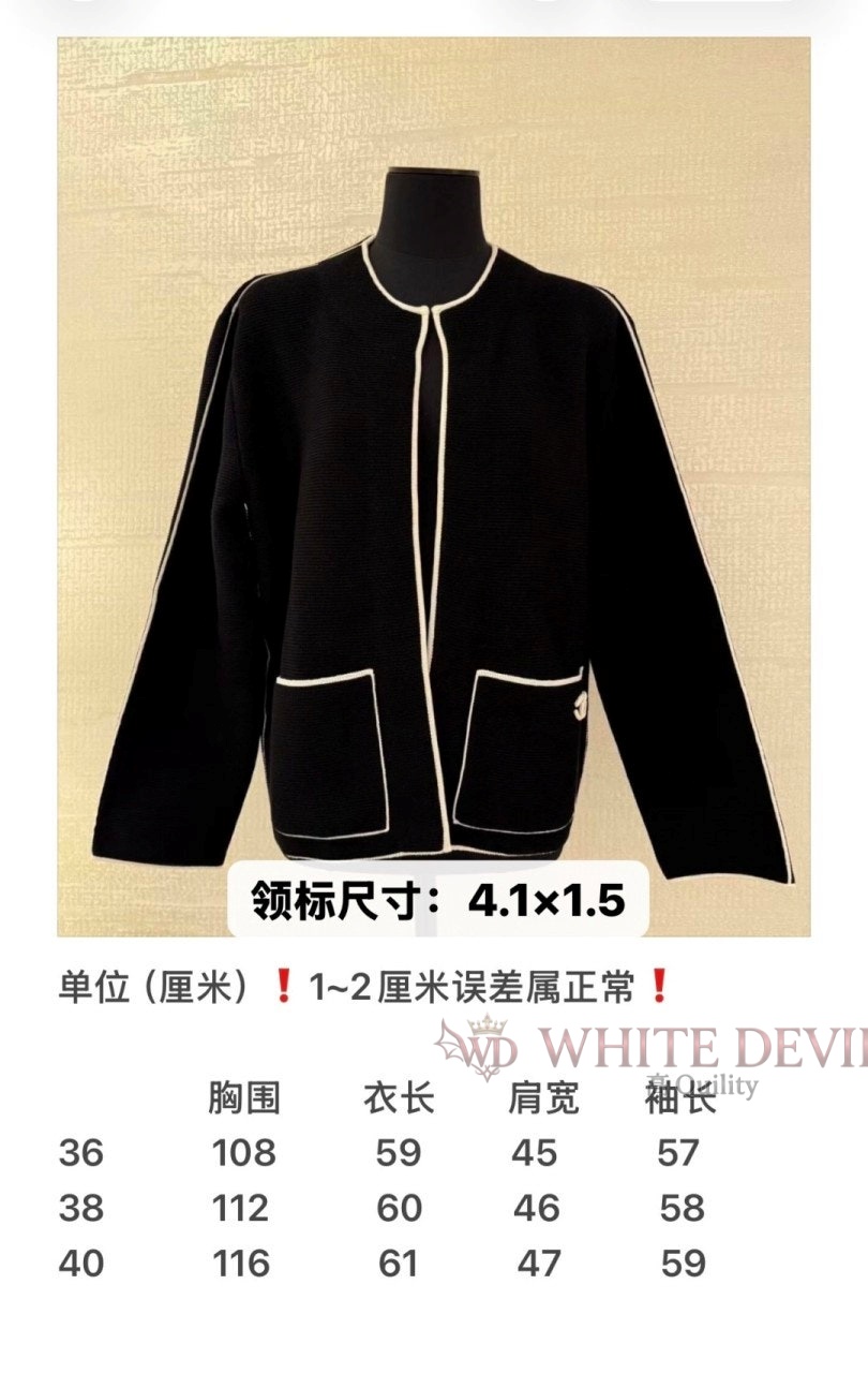 하얀악마 이미테이션 샤넬 자켓 (3).jpg
