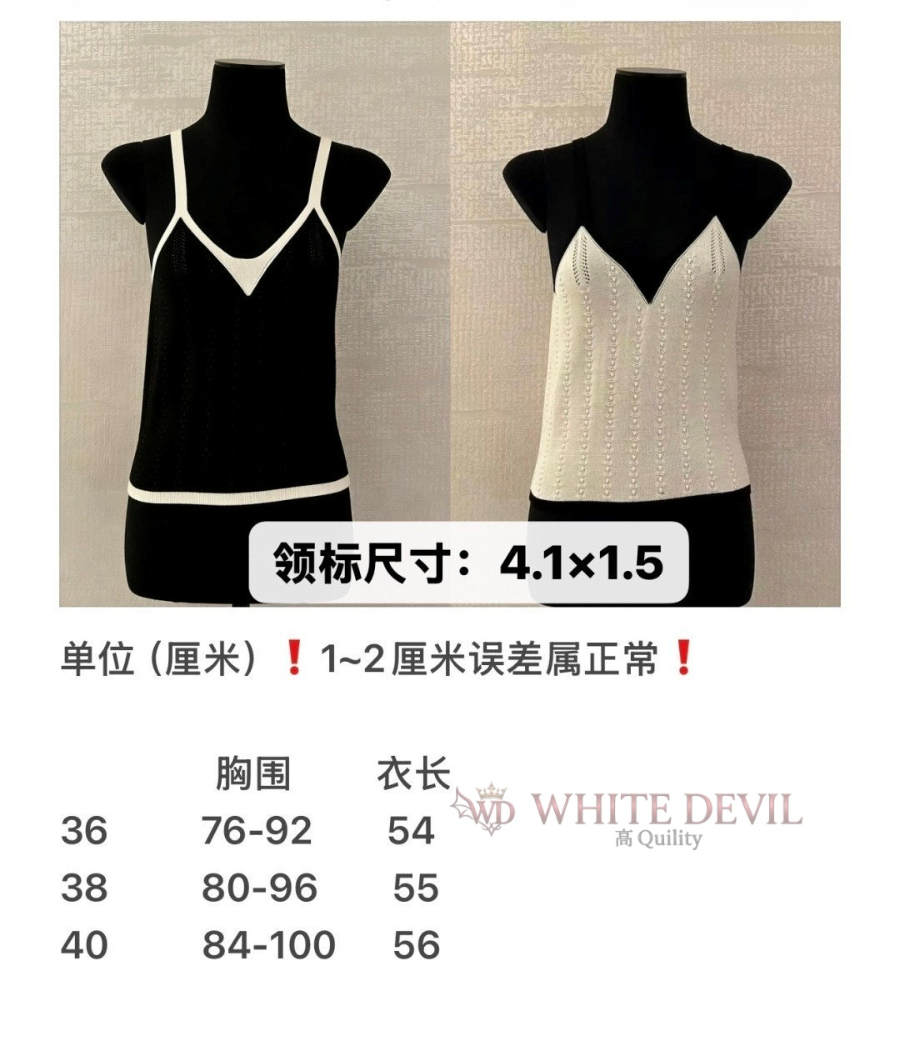 하얀악마 이미테이션 샤넬 나시 (3).jpg