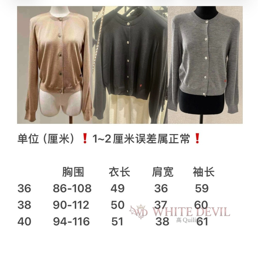 하얀악마 이미테이션 샤넬 가디건 (3).jpg
