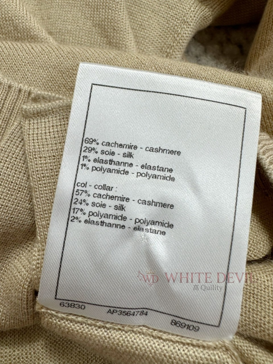 하얀악마 이미테이션 샤넬 가디건 (12).jpg