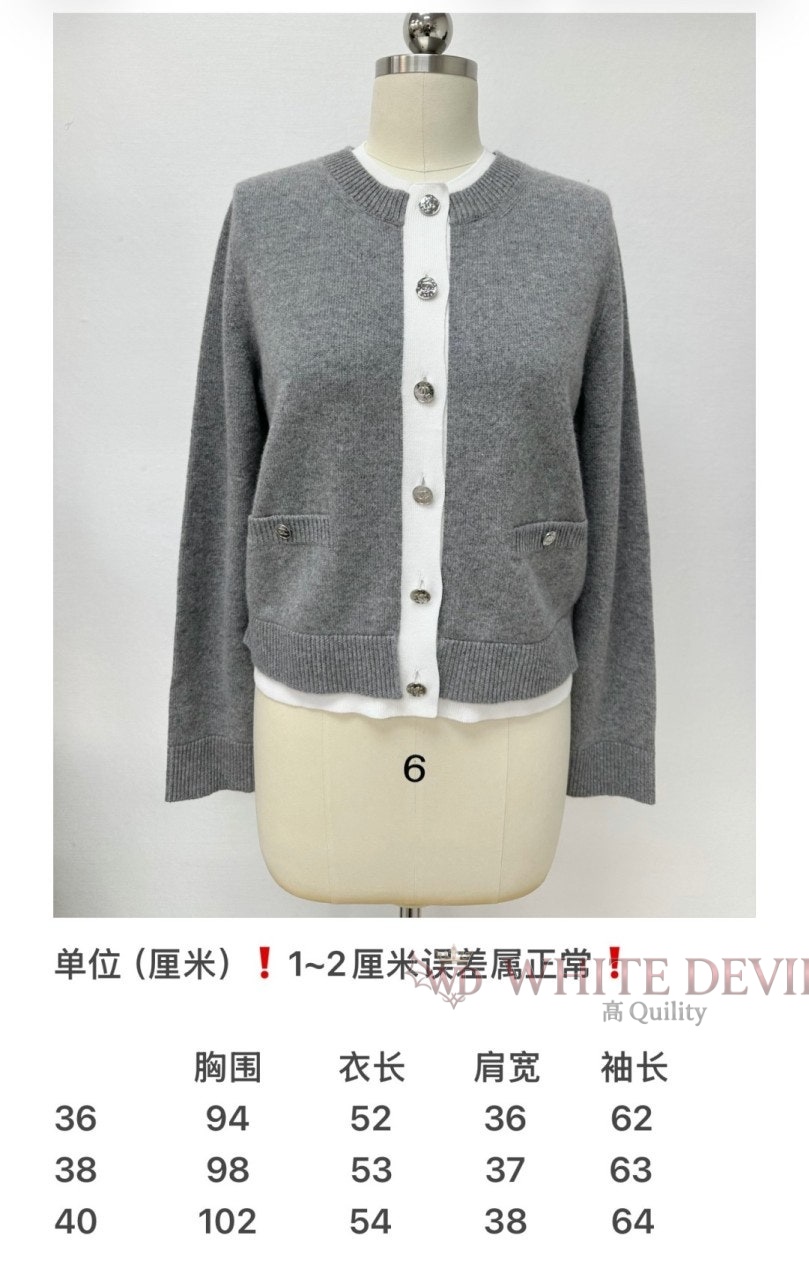 하얀악마 이미테이션 샤넬 가디건 (3).jpg