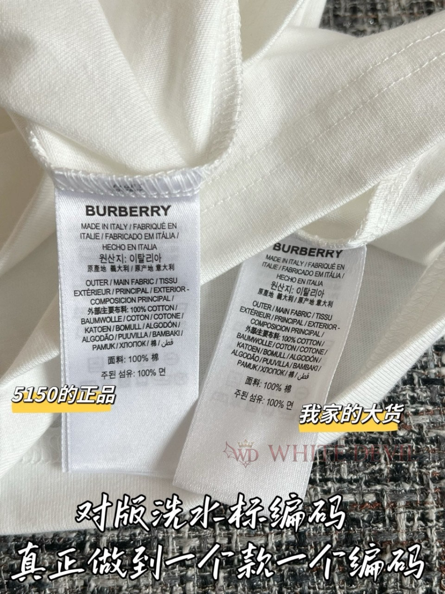 하얀악마 레플리카 버버리 반팔티 (9).jpg