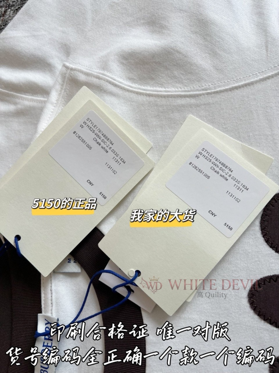 하얀악마 레플리카 버버리 반팔티 (10).jpg