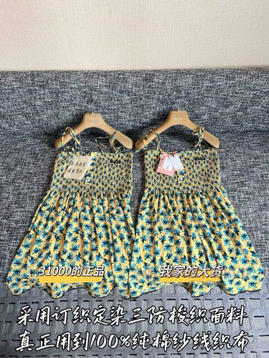 하얀악마 레플리카 미우 원피스 (4).jpg