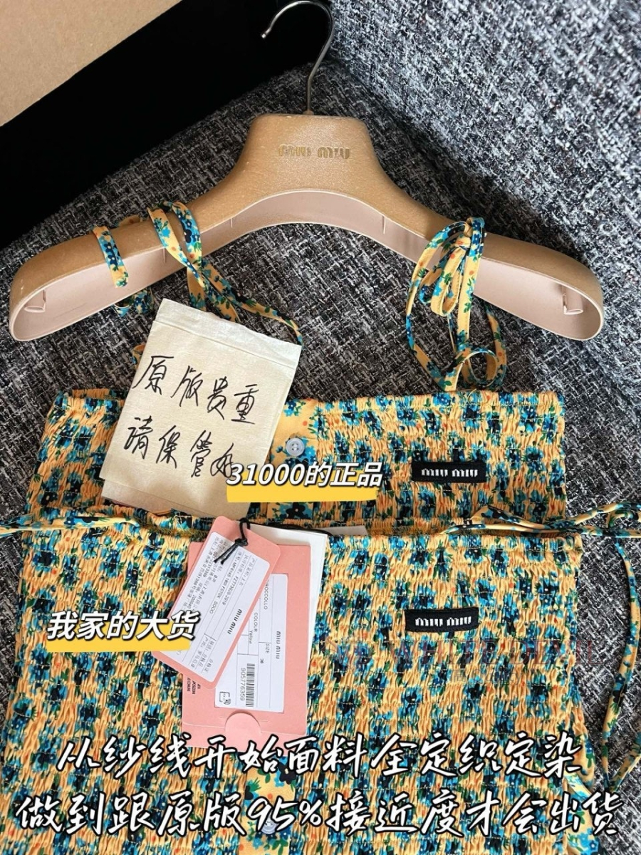 하얀악마 레플리카 미우 원피스 (5).jpg