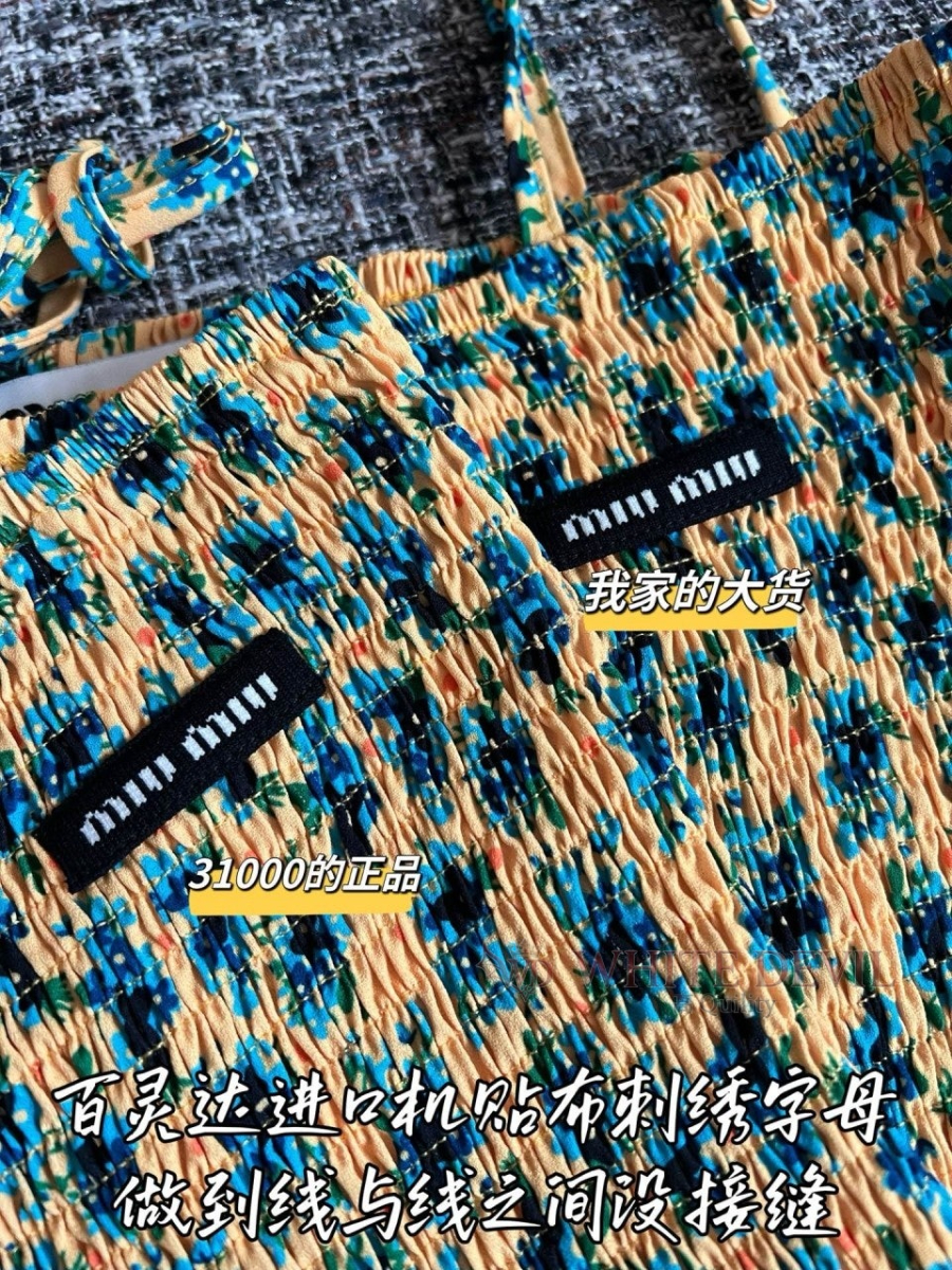 하얀악마 레플리카 미우 원피스 (8).jpg