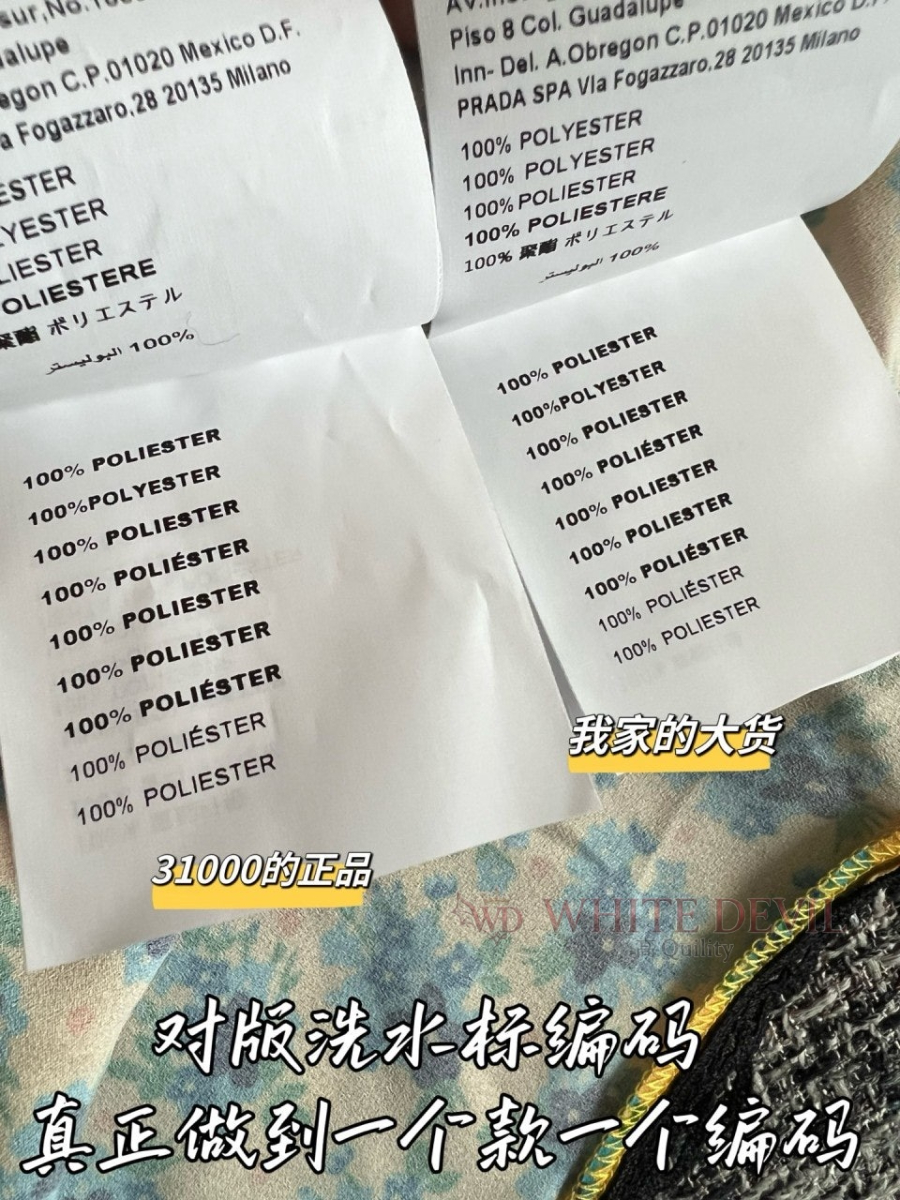 하얀악마 레플리카 미우 원피스 (10).jpg