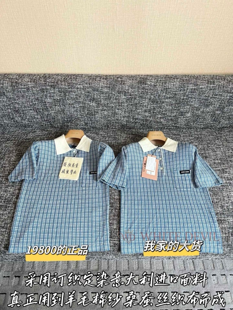 하얀악마 레플리카 미우 반팔 (4).jpg