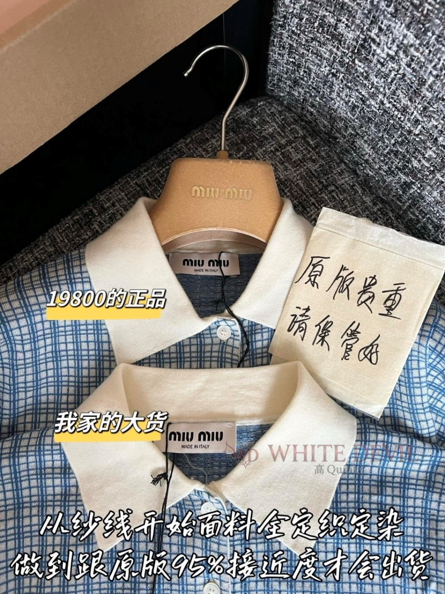 하얀악마 레플리카 미우 반팔 (5).jpg