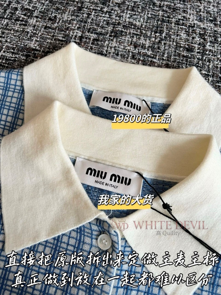 하얀악마 레플리카 미우 반팔 (6).jpg