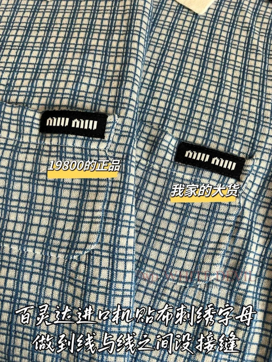 하얀악마 레플리카 미우 반팔 (7).jpg