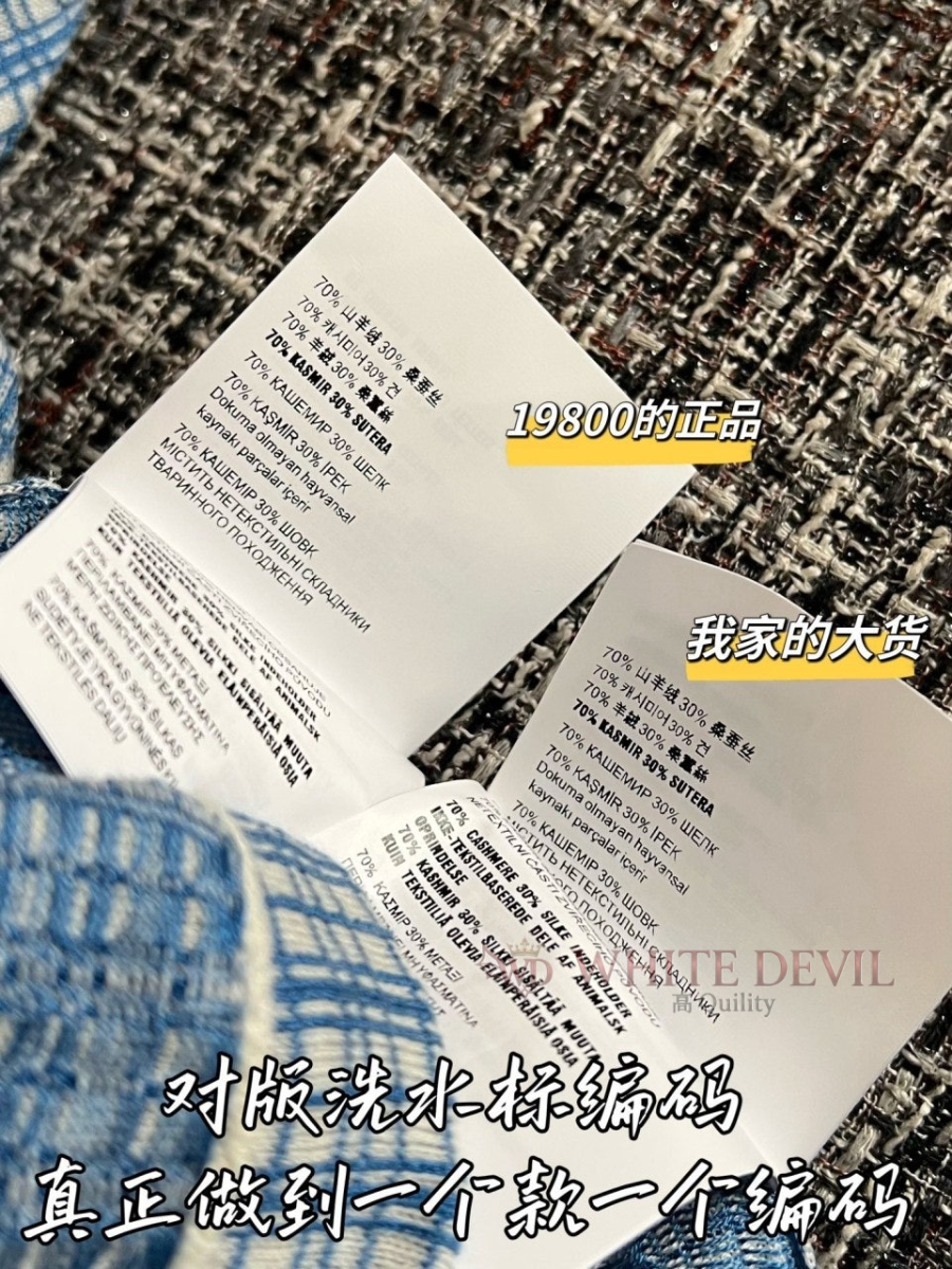 하얀악마 레플리카 미우 반팔 (9).jpg