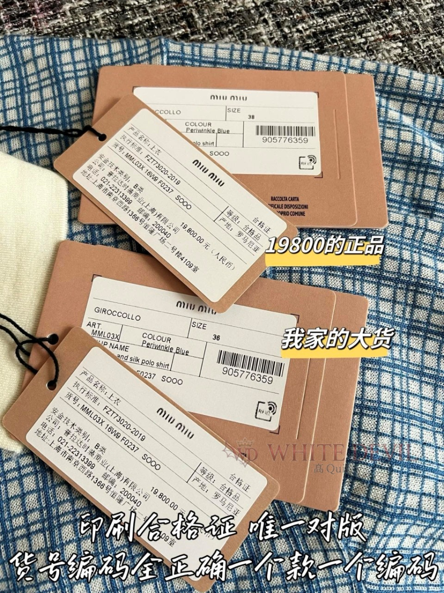 하얀악마 레플리카 미우 반팔 (10).jpg