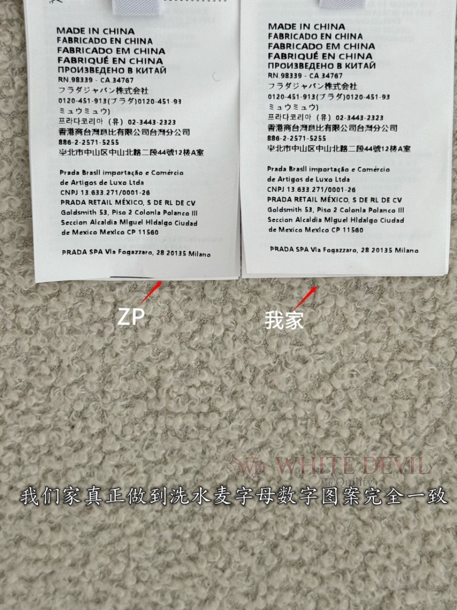 하얀악마 레플리카 미우 점퍼 (11).jpg