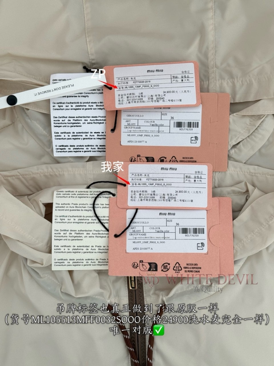 하얀악마 레플리카 미우 점퍼 (10).jpg