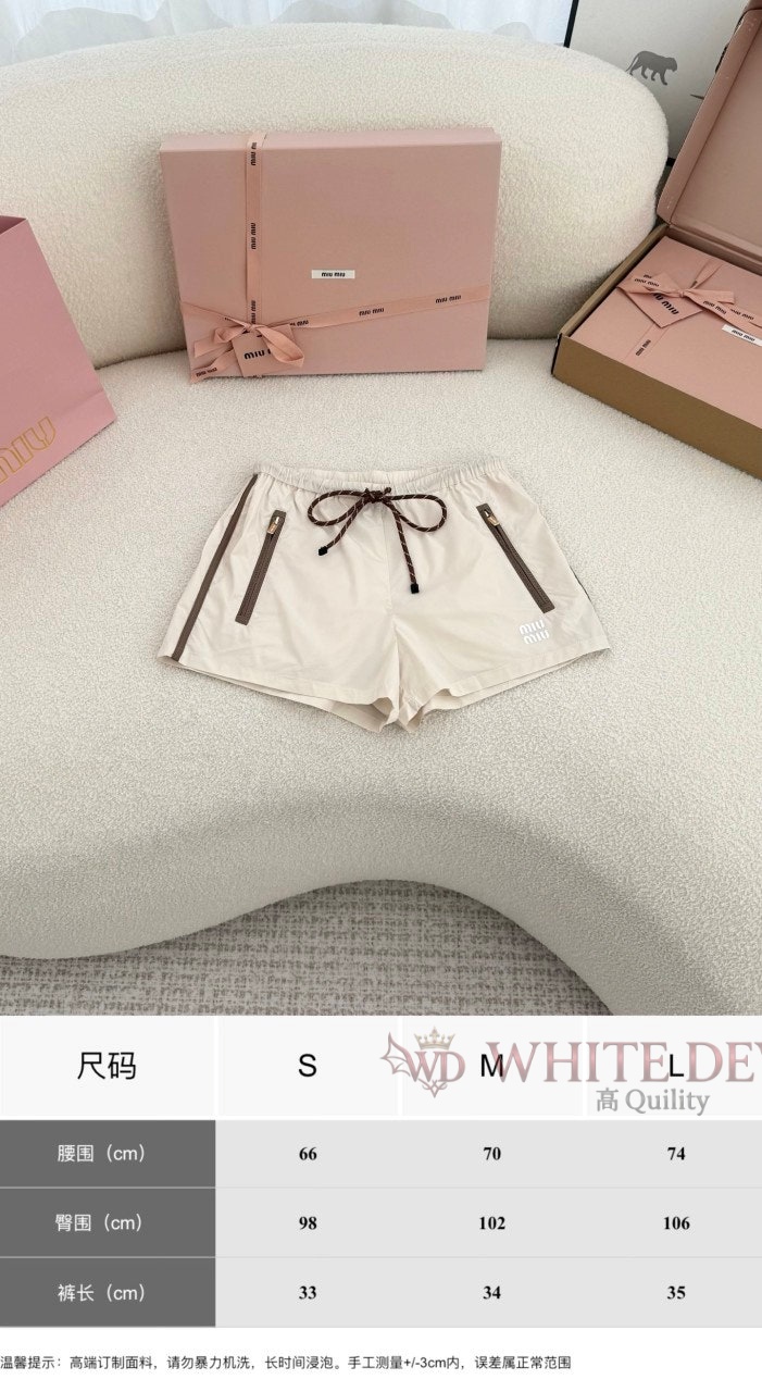 하얀악마 레플리카 미우 반바지 (3).jpg