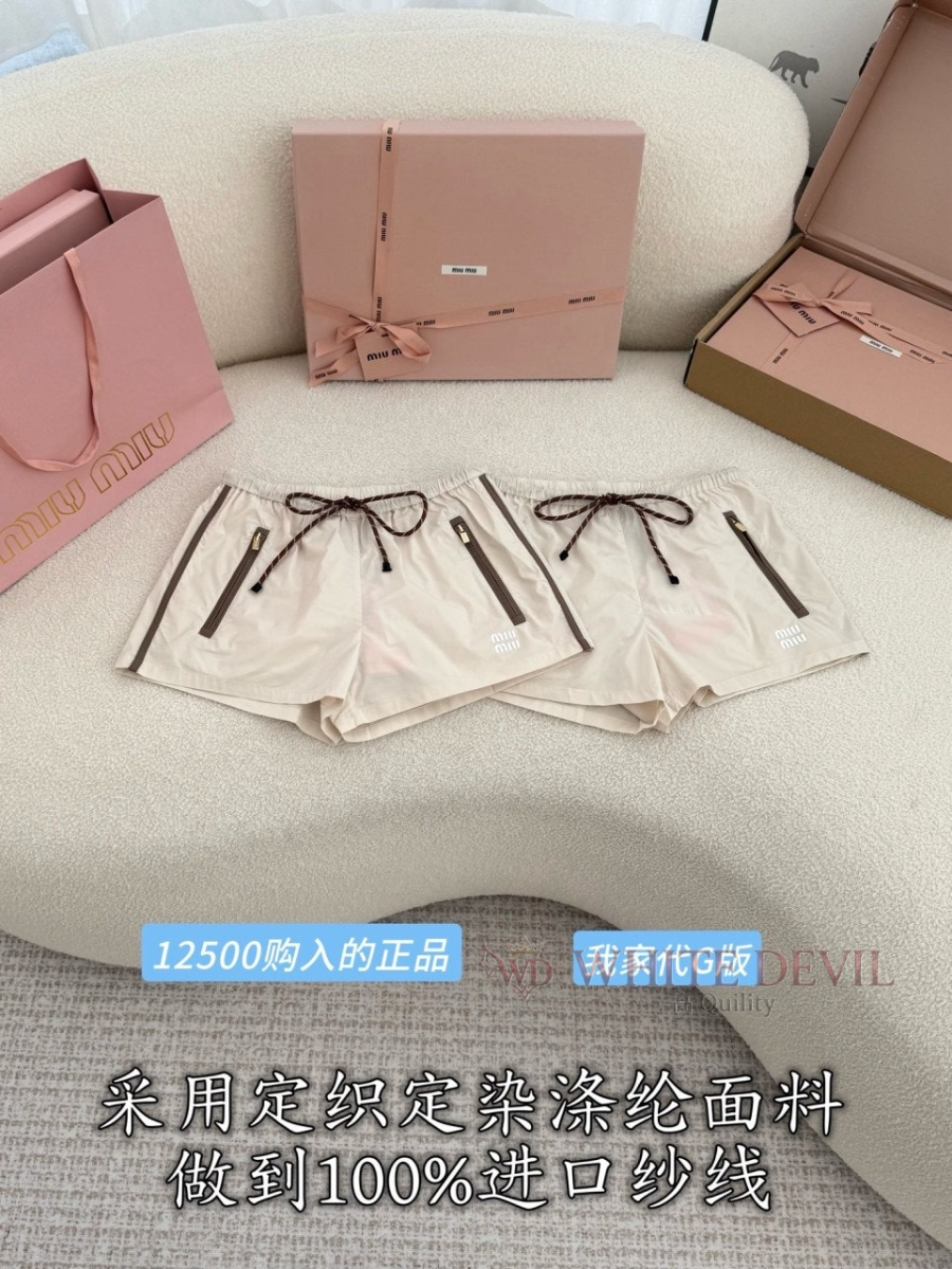 하얀악마 레플리카 미우 반바지 (4).jpg