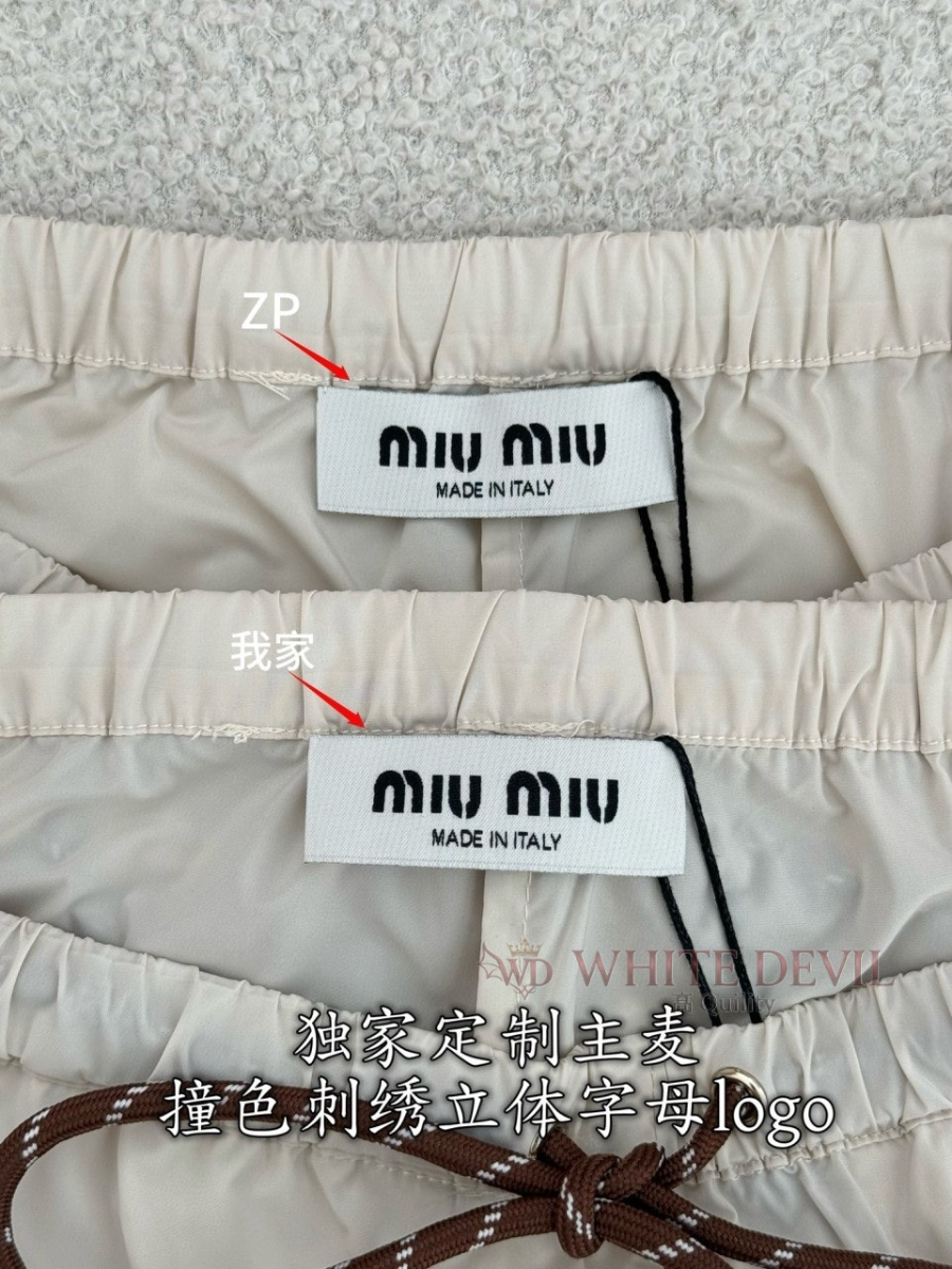 하얀악마 레플리카 미우 반바지 (6).jpg