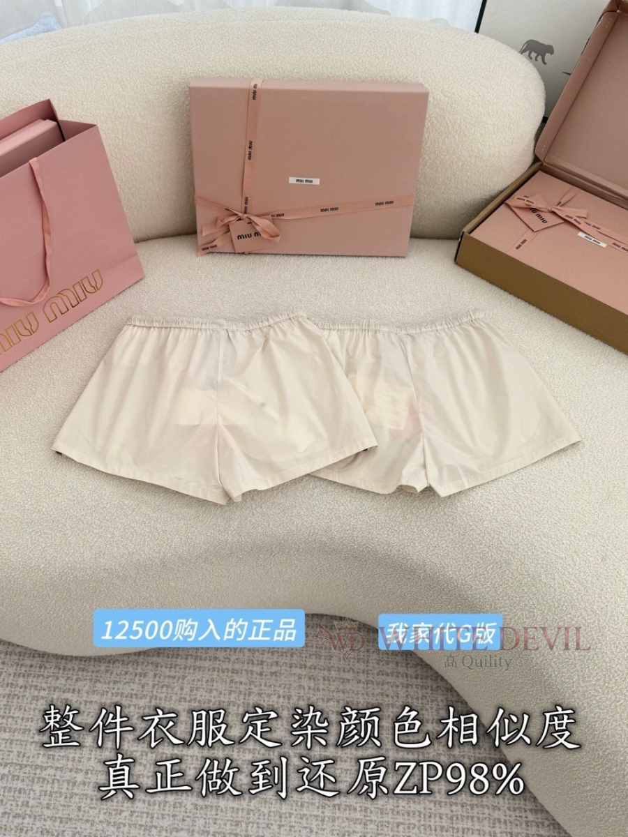 하얀악마 레플리카 미우 반바지 (5).jpg