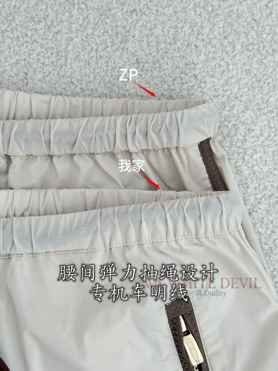 하얀악마 레플리카 미우 반바지 (7).jpg