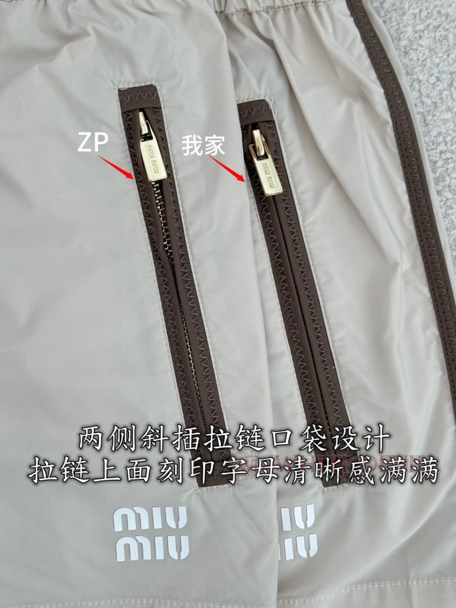 하얀악마 레플리카 미우 반바지 (8).jpg