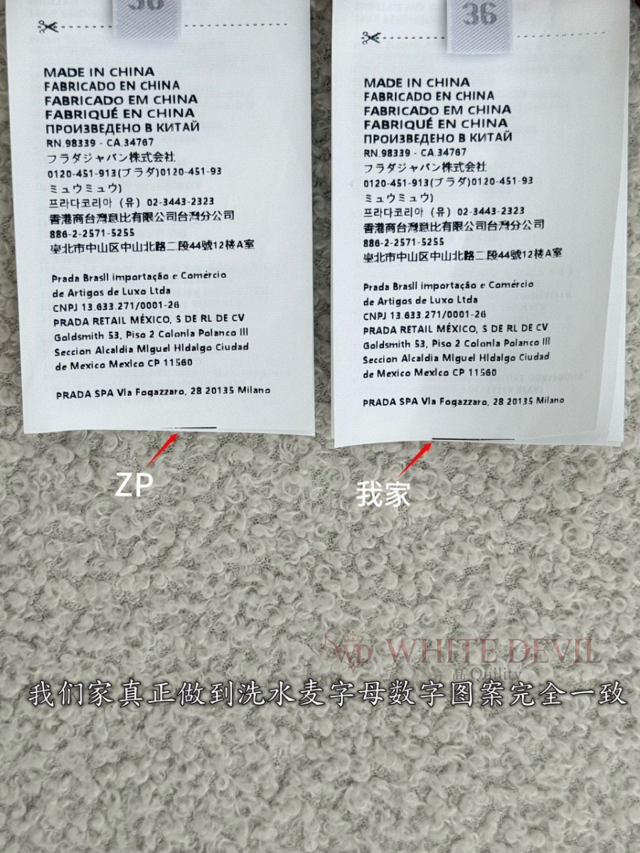 하얀악마 레플리카 미우 반바지 (11).jpg