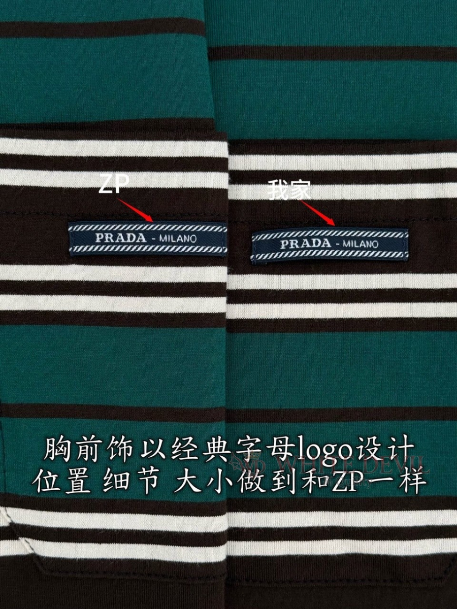 하얀악마 레플리카 프라다 반팔 (8).jpg