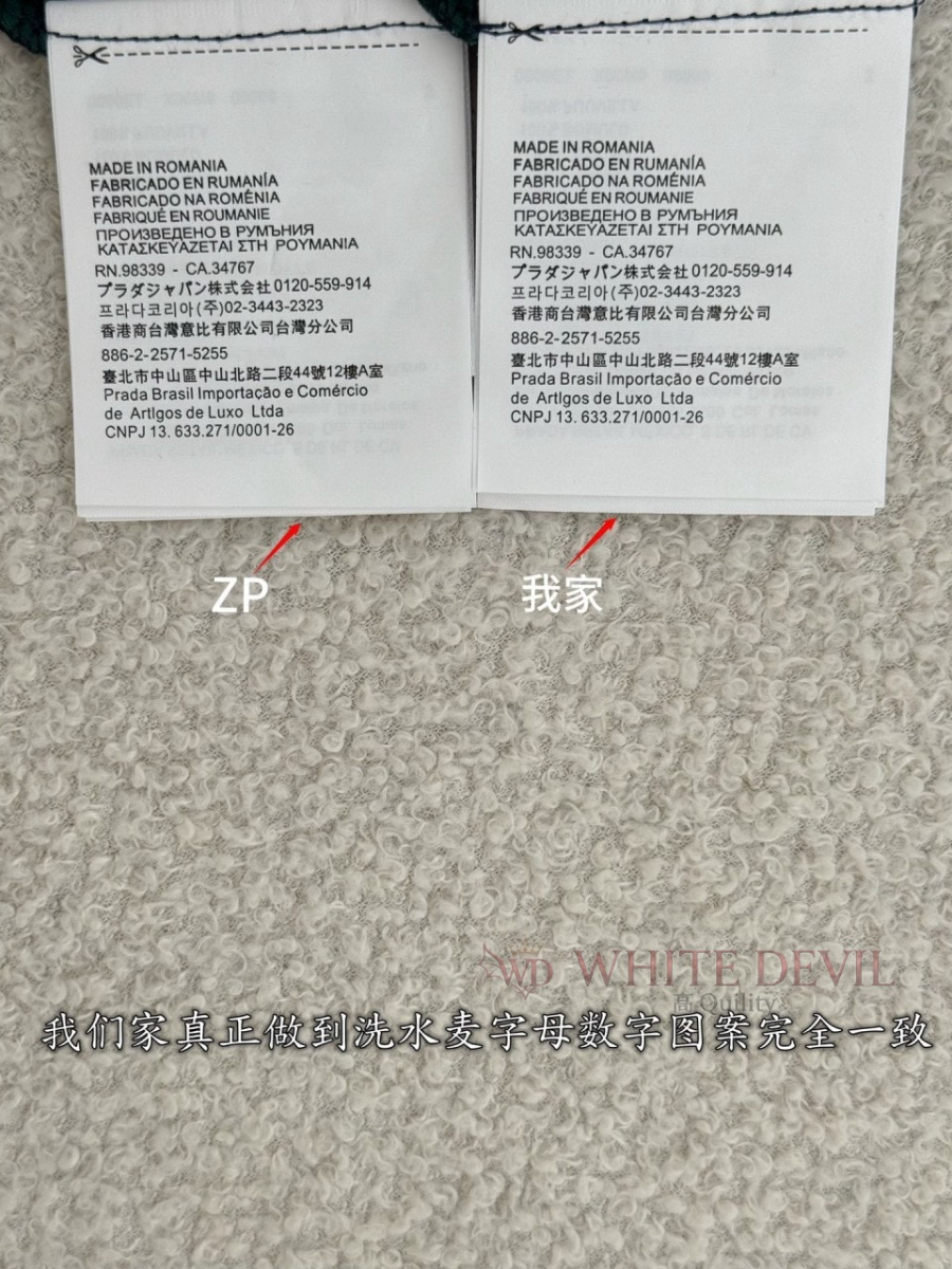 하얀악마 레플리카 프라다 반팔 (11).jpg