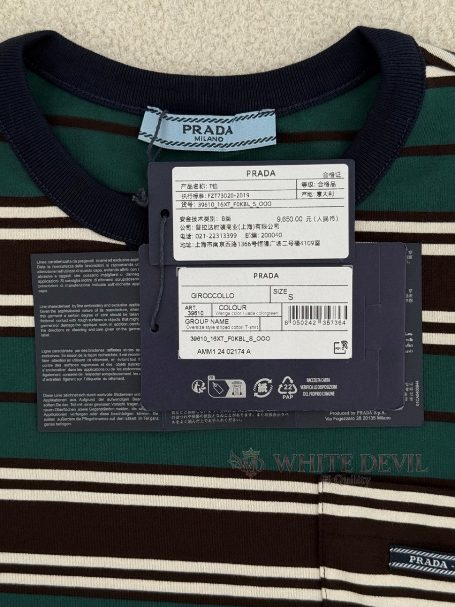 하얀악마 레플리카 프라다 반팔 (18).jpg