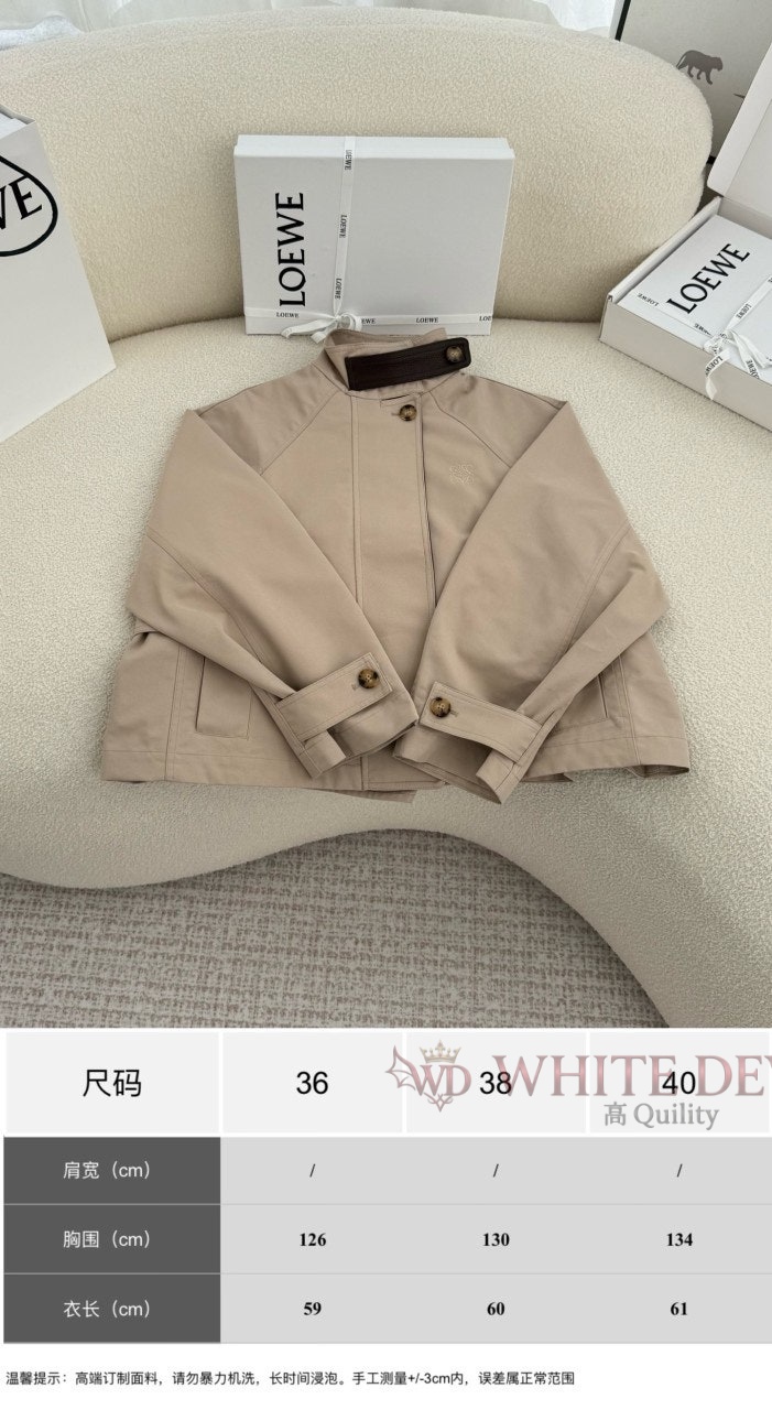 하얀악마 레플리카 로에베 자켓 (3).jpg