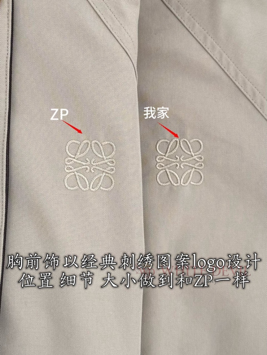 하얀악마 레플리카 로에베 자켓 (8).jpg