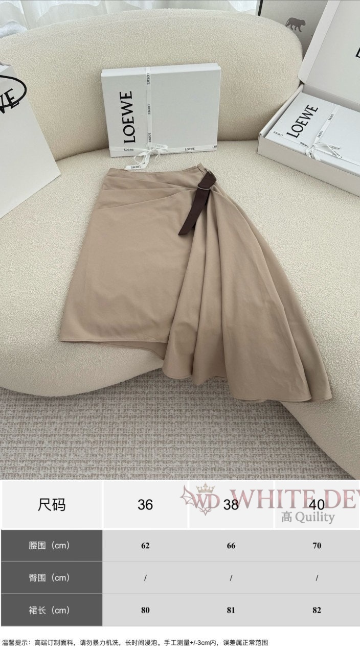 하얀악마 레플리카 로에베 치마 (3).jpg