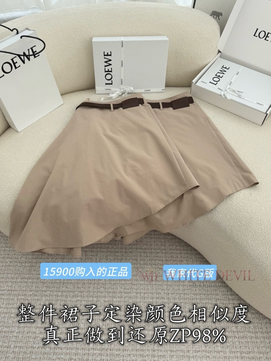 하얀악마 레플리카 로에베 치마 (5).jpg