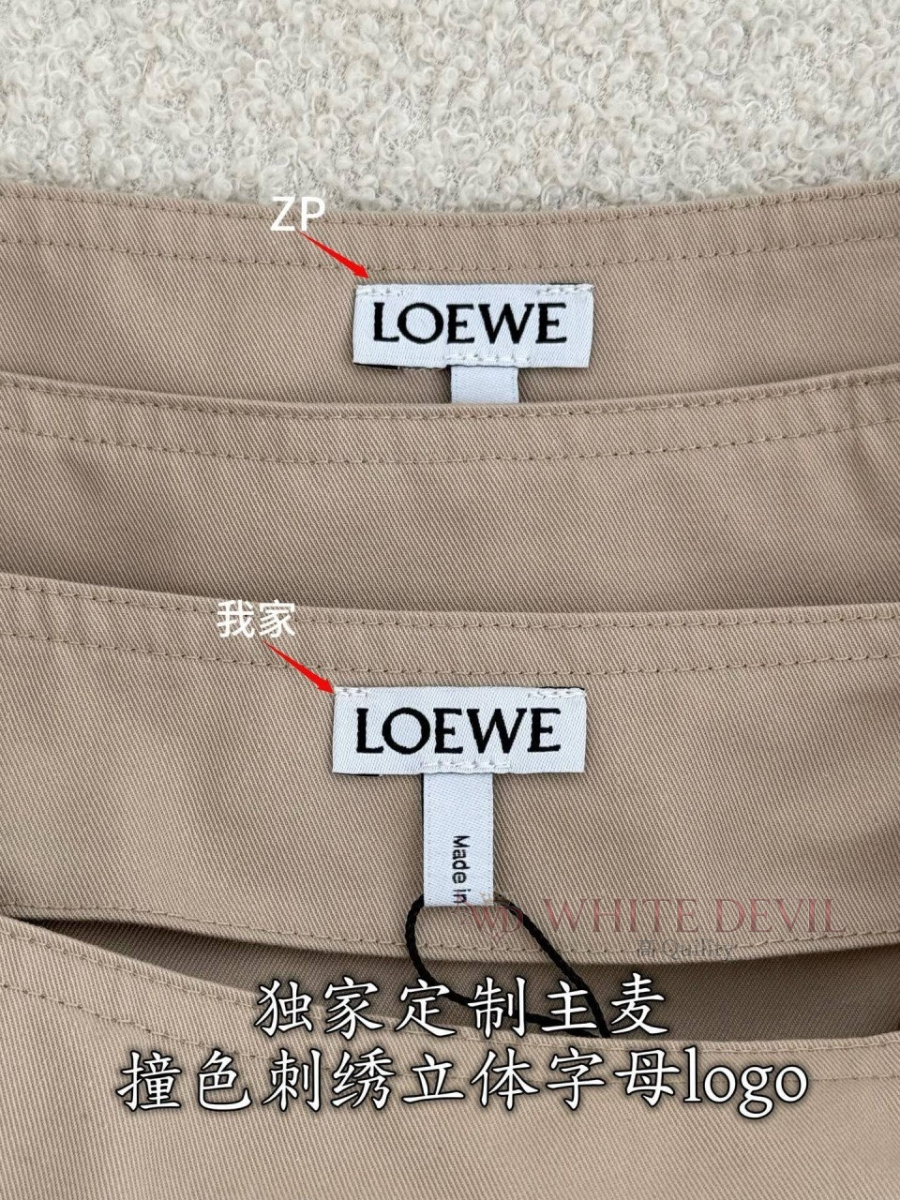 하얀악마 레플리카 로에베 치마 (6).jpg