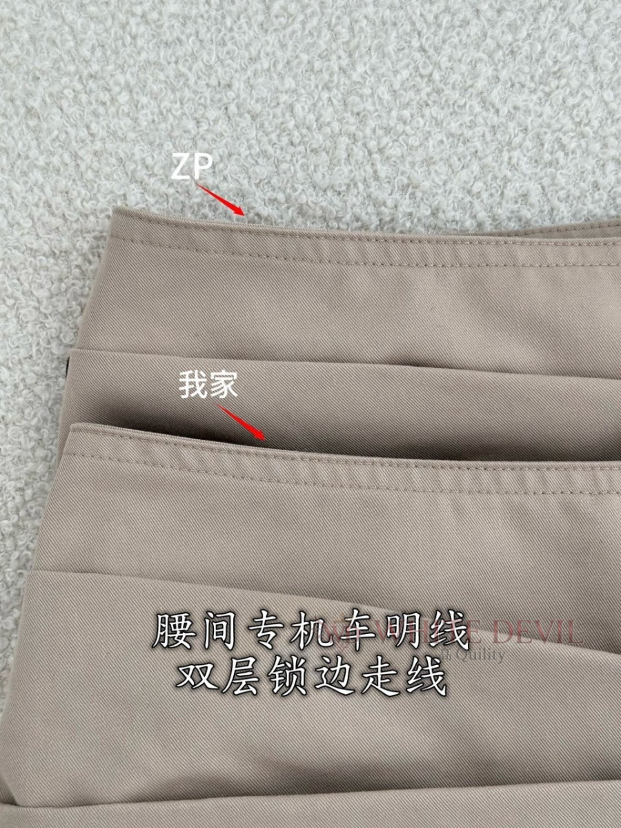 하얀악마 레플리카 로에베 치마 (8).jpg